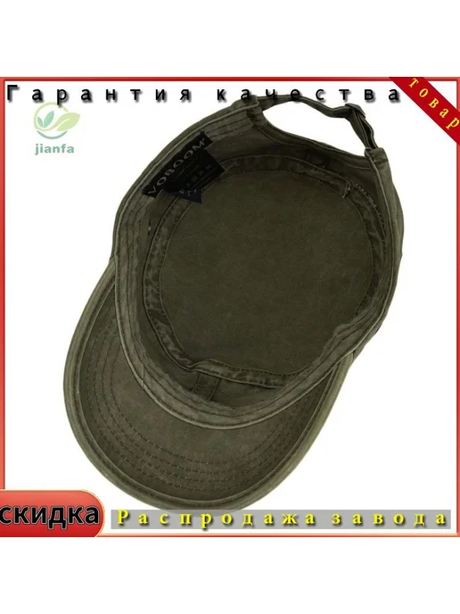 Форменный головной убор мужской, хлопок, зелёный, р.58, зеленый, фото 4