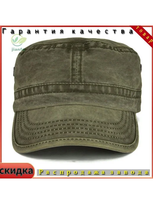 Форменный головной убор мужской, хлопок, зелёный, р.58, зеленый, фото 5