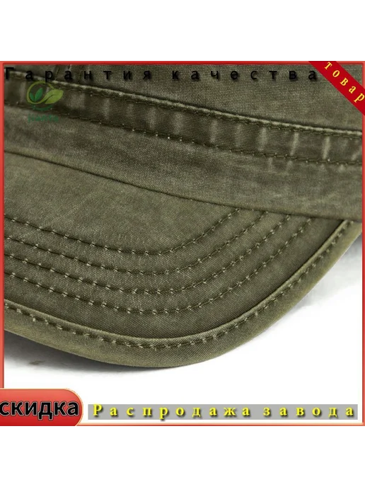 Форменный головной убор мужской, хлопок, зелёный, р.58, зеленый, фото 6