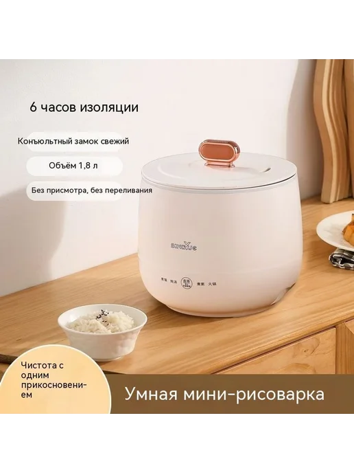 рисоварка Кремово-белый, белый, фото 2