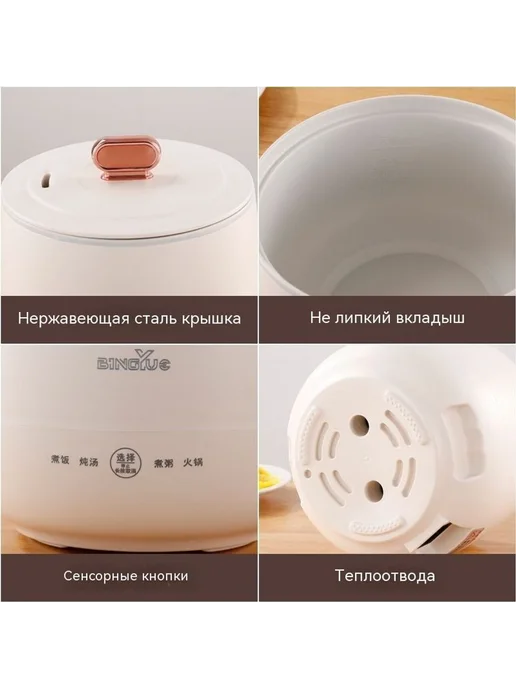 рисоварка Кремово-белый, белый, фото 3
