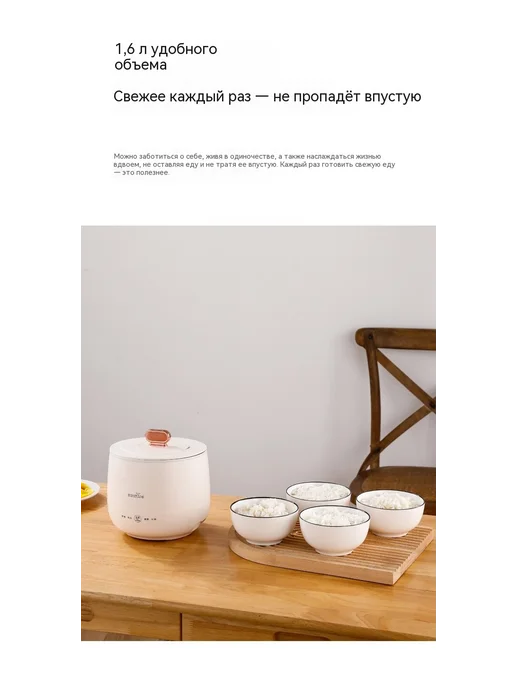 рисоварка Кремово-белый, белый, фото 8