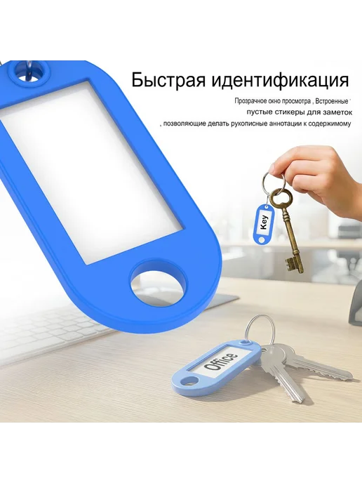 Бирки для ключей, 50 шт, пластик, синие, 50 шт, фото 4