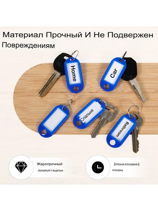 Бирки для ключей, 50 шт, пластик, синие, 50 шт, фото 5