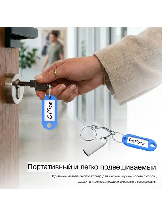 Бирки для ключей, 50 шт, пластик, синие, 50 шт, фото 6