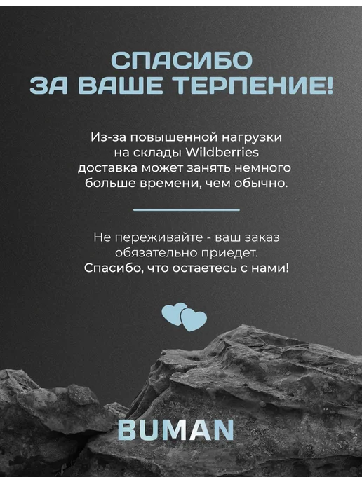 Buman Гель для душа 2в1 шампунь для волос мужской 1 литр, вариант, фото 2