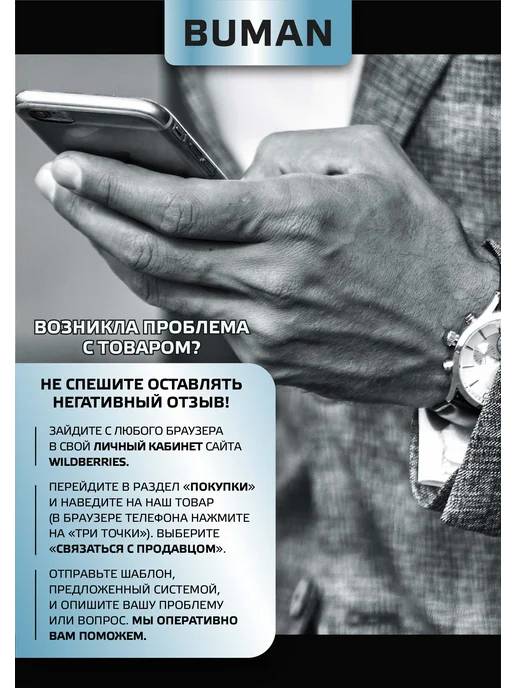 Buman Гель для душа 2в1 шампунь для волос мужской 1 литр, вариант, фото 6