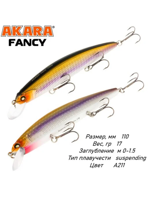 Akara Воблер Fancy 110SP 17 гр. A190, серый
