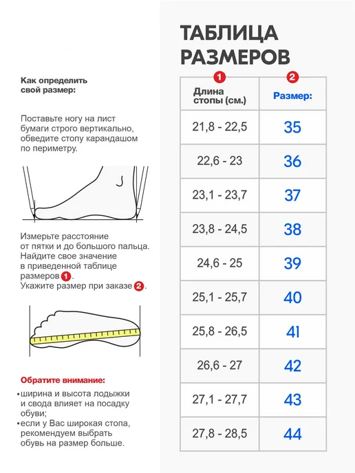 Sashay Шиповки, белый, фото 3