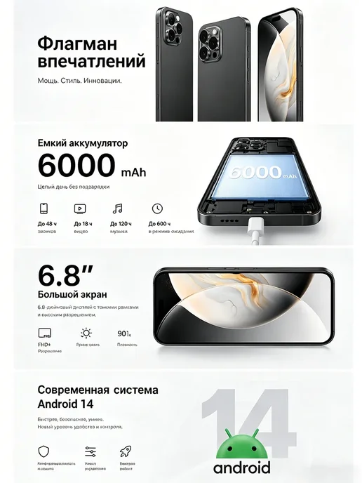 Смартфон Pro Max X5C 12/512 ГБ, белый, фото 3