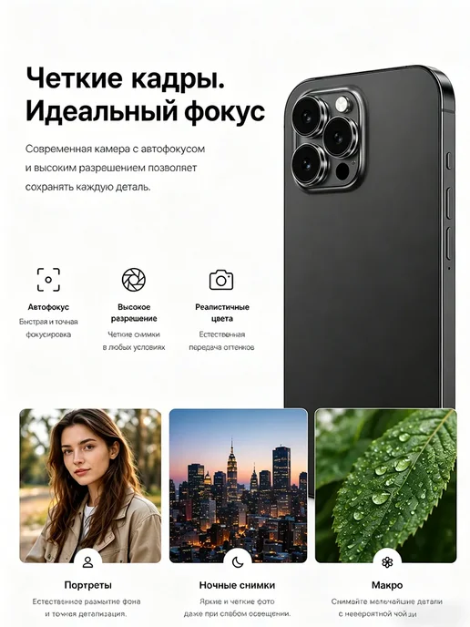 Смартфон Pro Max X5C 12/512 ГБ, белый, фото 5