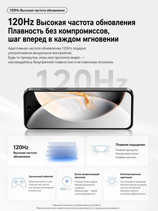 Смартфон Pro Max X5C 12/512 ГБ, белый, фото 6