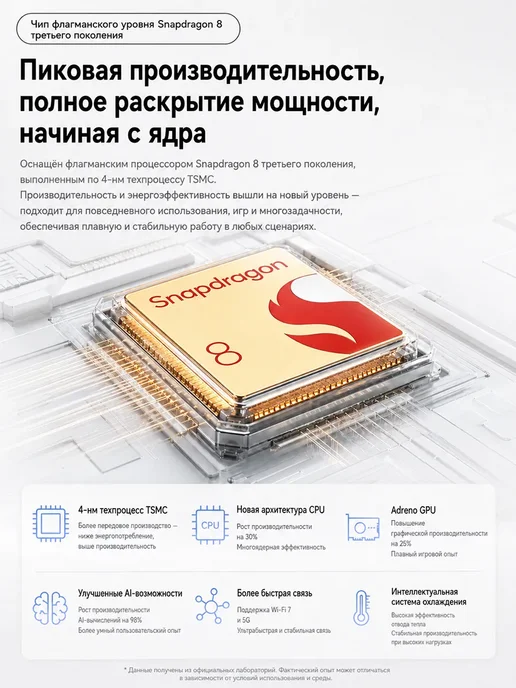 Смартфон Pro Max X5C 12/512 ГБ, белый, фото 7