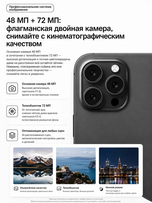 Смартфон Pro Max X5C 12/512 ГБ, белый, фото 8