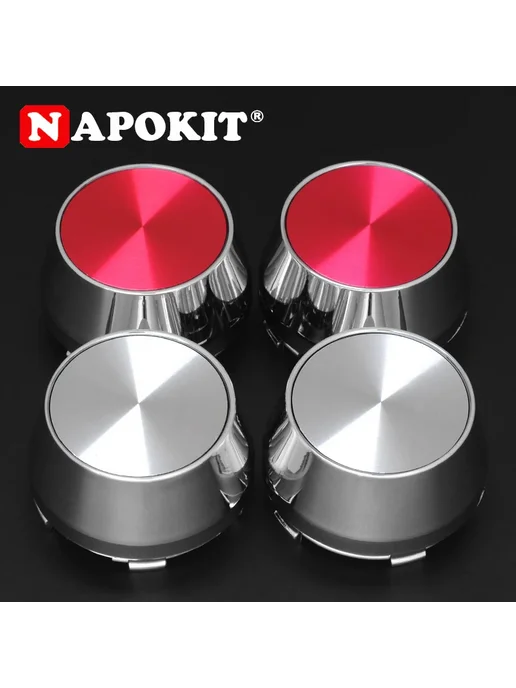 NAPOKIT Колпачки для дисков серебристые, 4 шт, 60 мм, 4 шт, фото 2