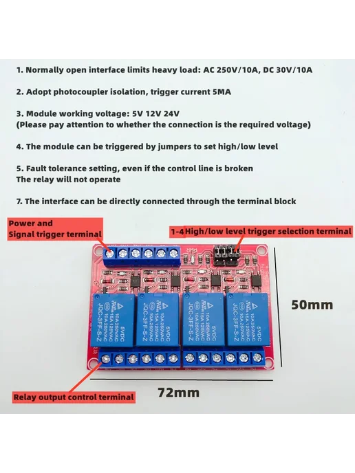 WGXCPP Реле 4-канальное, 5V, red, красный