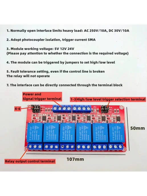 WGXCPP Реле 1-8 каналов, 5V, красный, 50x107 мм, 50x107 мм