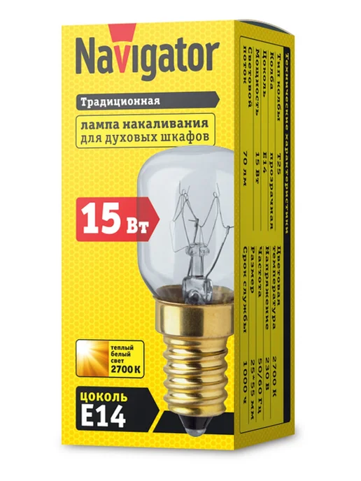 Navigator Лампа накаливания для духового шкафа E14, вариант, фото 2