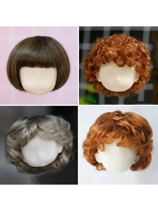XiDonDon Парик для куклы 1 8 BJD, золотисто-коричневый, Wig only-522-, золотой, фото 2