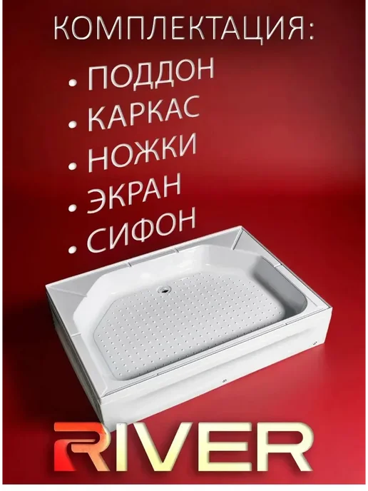 Wemor Поддон душевой 120 90 24 S прямоугольный, белый, фото 2