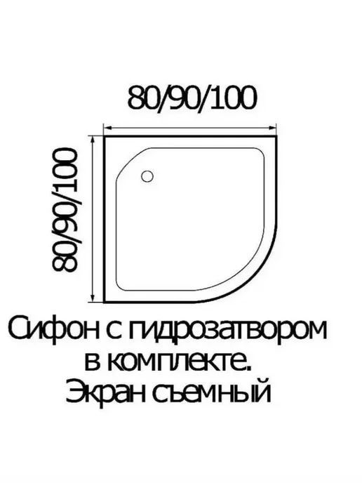 Wemor Душевой поддон C 80 80 15 белый, полукруг, белый, фото 7