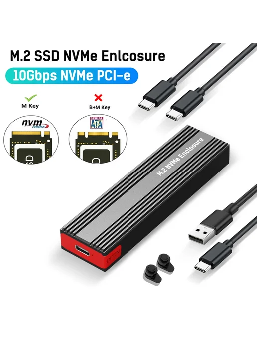 IRhasta Корпус M.2 NVMe USB 3.1 Цвет NVMe Case ACCC Bag, 3,1 цв., фото 2