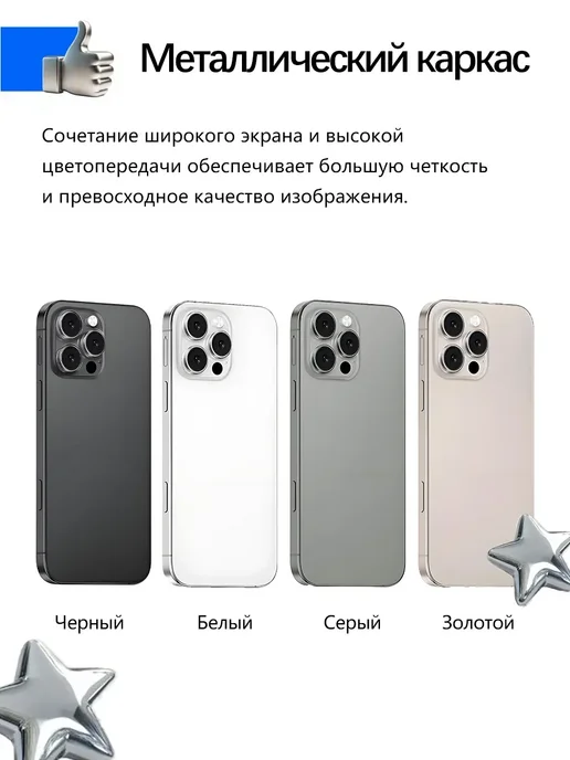 Смартфон TECNO 1 12/512 ГБ, золотой, фото 2