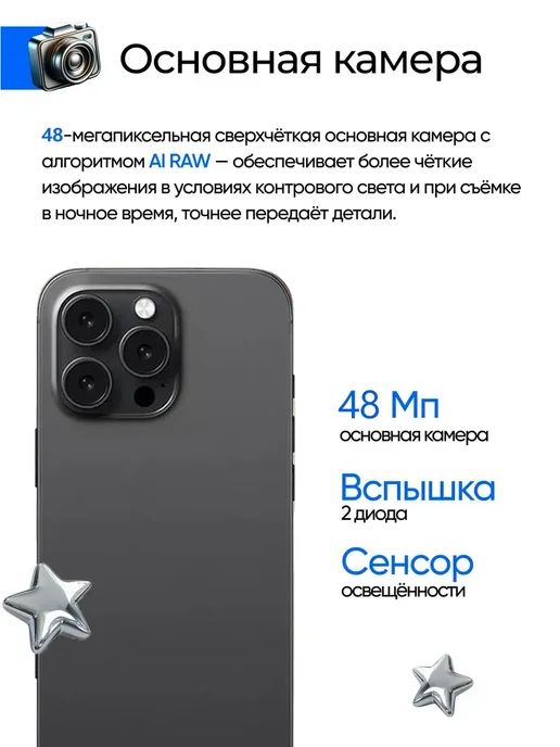 Смартфон TECNO 1 12/512 ГБ, золотой, фото 5