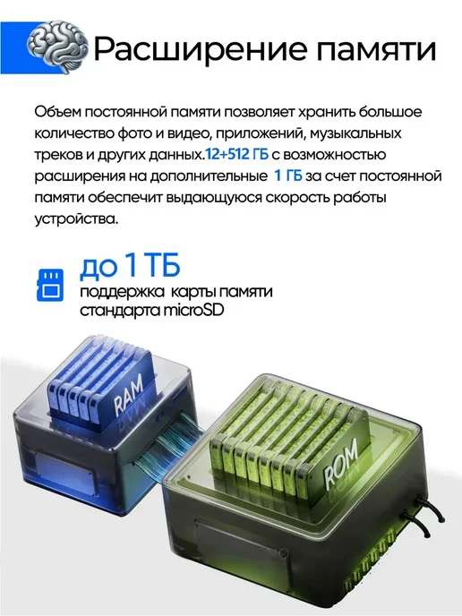 Смартфон TECNO 1 12/512 ГБ, золотой, фото 7