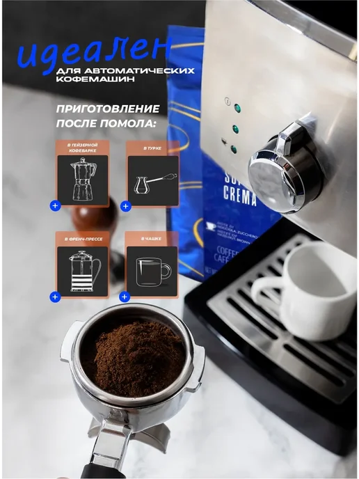 Кофе в зернах 1 кг Lavazza Super Crema 100% Арабика Италия, 1 кг, фото 4