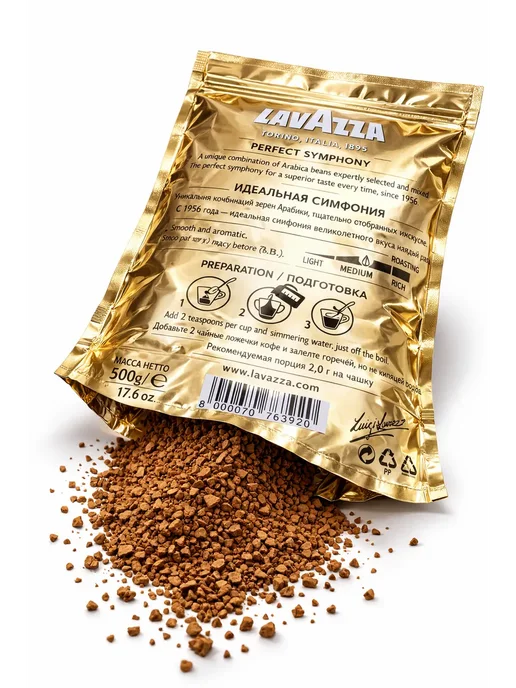 кофе растворимый 500 гр Lavazza Qualità Oro 100% арабика, 500 г, фото 4