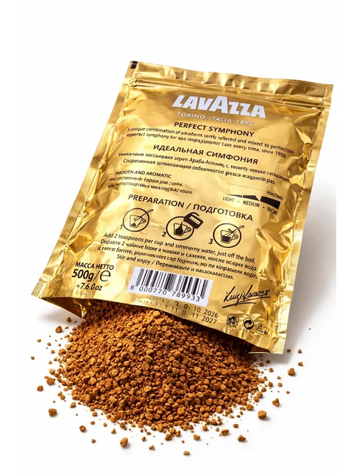 кофе растворимый 500 гр Lavazza Qualità Oro 100% арабика, 500 г, фото 5