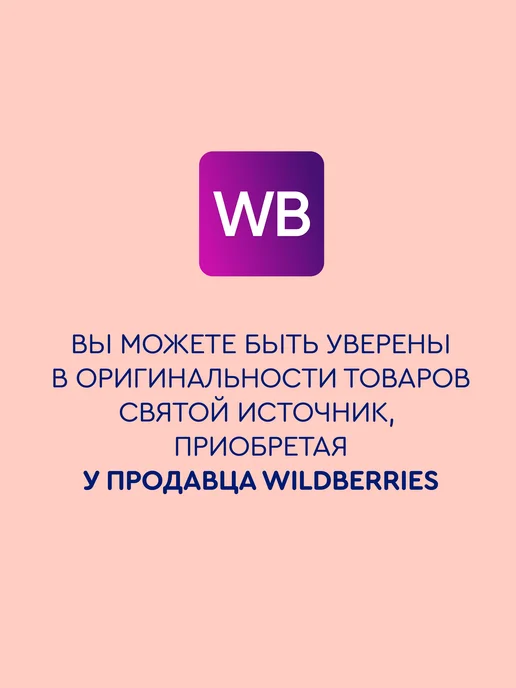Святой источник Лимонад Красный Апельсин, газированный 12 штx0,5 ПЭТ, красный, фото 4