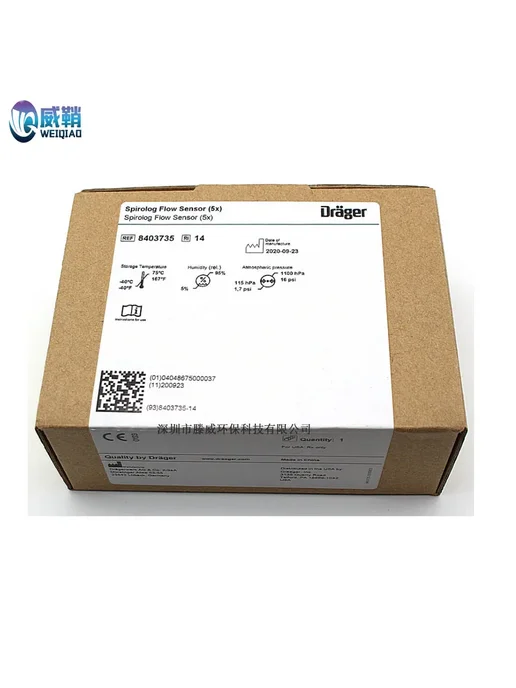 Нет бренда Датчик потока Drager 8403735, 5PCS, 5 шт
