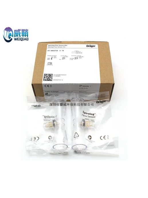 Нет бренда Датчик потока Drager 8403735, 5PCS, 5 шт, фото 3