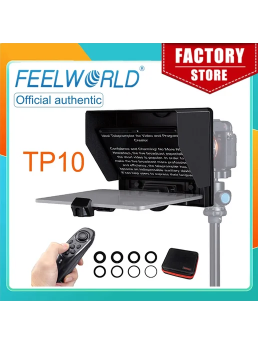 Телесуфлер FEELWORLD TP10 для iPad, планшета, зеркальной кам, для iPad планшета зеркальной