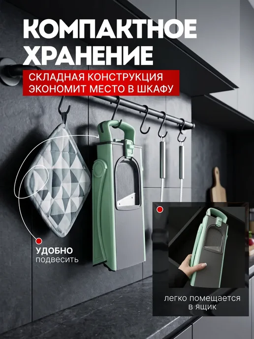 Овощерезка ручная слайсер многофункциональная, зеленый, фото 4