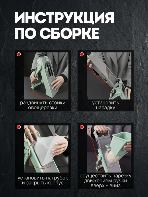 Овощерезка ручная слайсер многофункциональная, зеленый, фото 5
