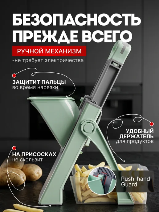 Овощерезка ручная слайсер многофункциональная, зеленый, фото 7