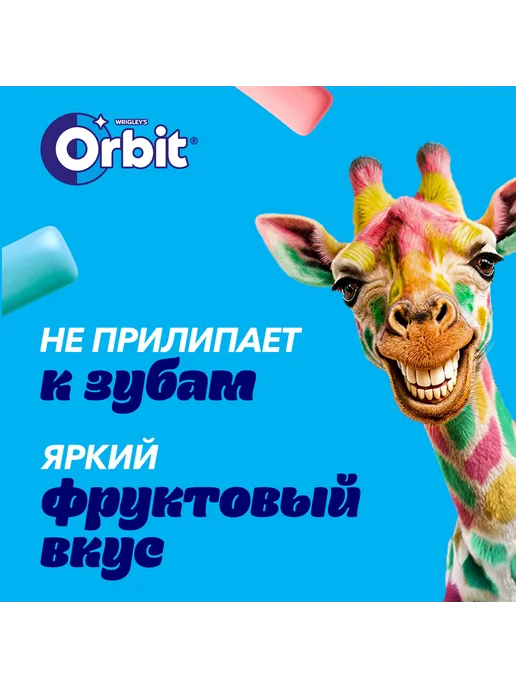 Жевательная резинка Orbit, микс из 14 вкусов, 14 шт, фото 4