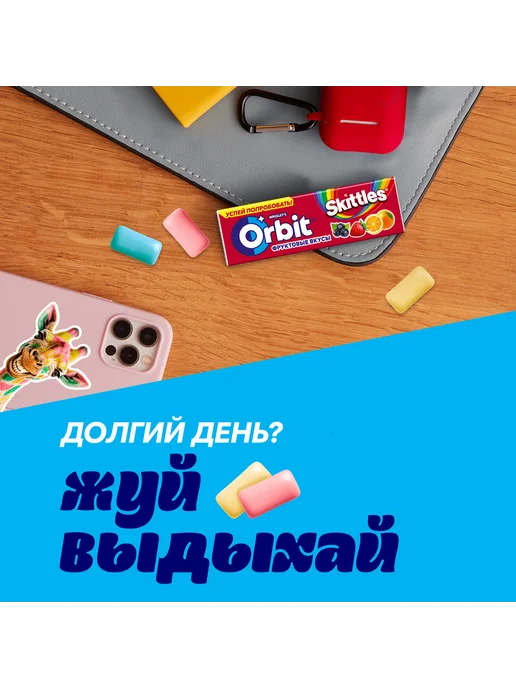 Жевательная резинка Orbit, микс из 14 вкусов, 14 шт, фото 5