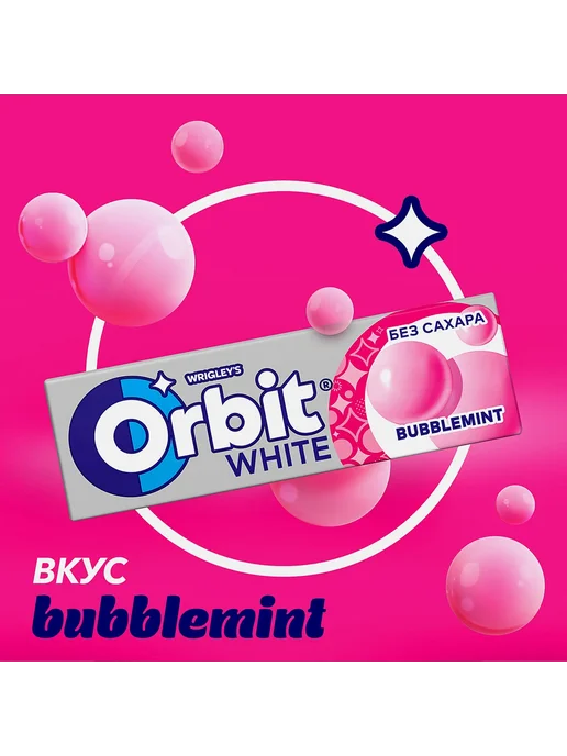 Жевательная резинка Orbit, микс из 14 вкусов, 14 шт, фото 6