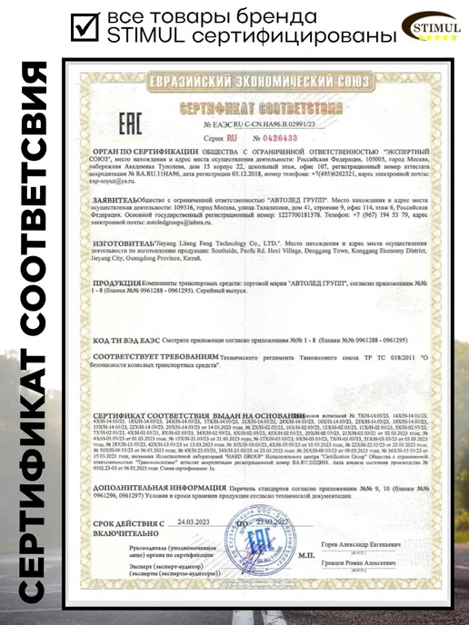 STIMUL Пневматический звуковой сигнал двухрожковый, черный, фото 8