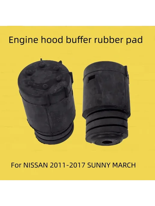 DUTRIEUX Резиновый буфер капота NISSAN SUNNY MARCH MICRA, 1pc, вариант, фото 2