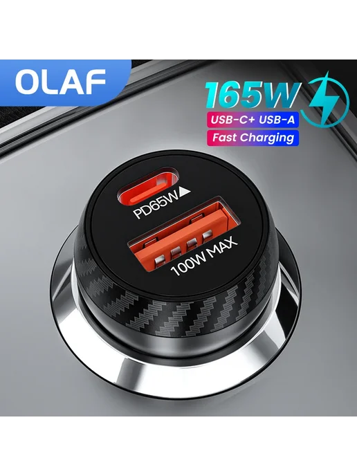 Olaf Автомобильное зарядное устройство 2 USB Type C, 120W, Черный, 120 Вт, фото 2