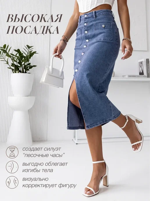 LUX&LOVE Юбка джинсовая, синий, фото 2