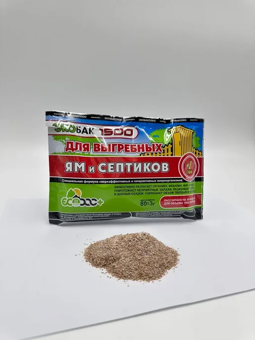 Ор7 Бактерии для уличного туалета и быстрого компоста, вариант, фото 4