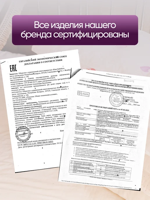 KAPSLINE Одеяло двустороннее детское 110х140 всесезонное, 90x70, в упаковке 300 г, фото 4