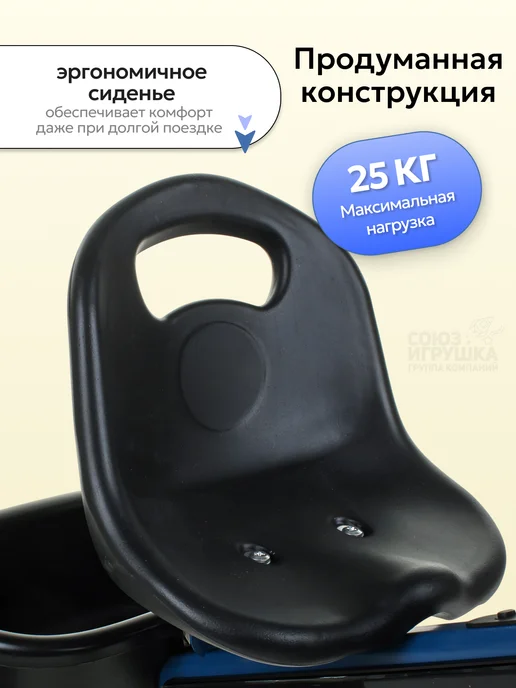 ИгроМаркет Детский трехколесный велосипед со световым модулем, синий, фото 5