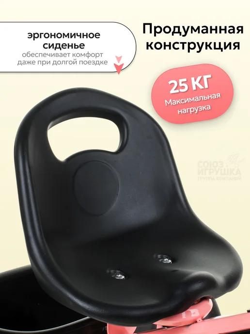 ИгроМаркет Детский трехколесный велосипед со световым модулем, розовый, фото 5